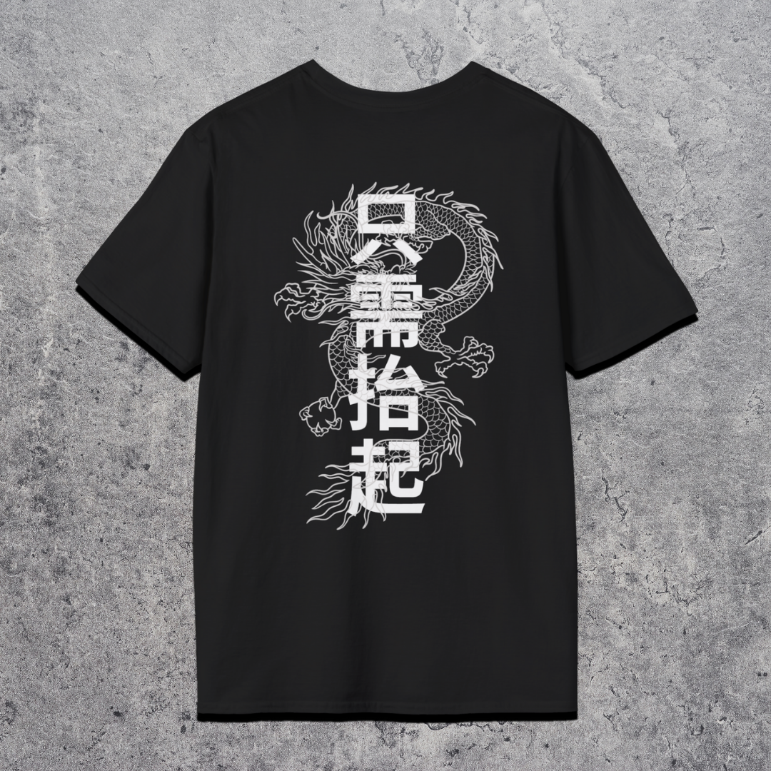 Dragon Just Lift - Premium Gym T-Shirt
