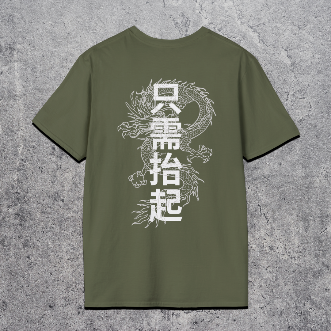 Dragon Just Lift - Premium Gym T-Shirt
