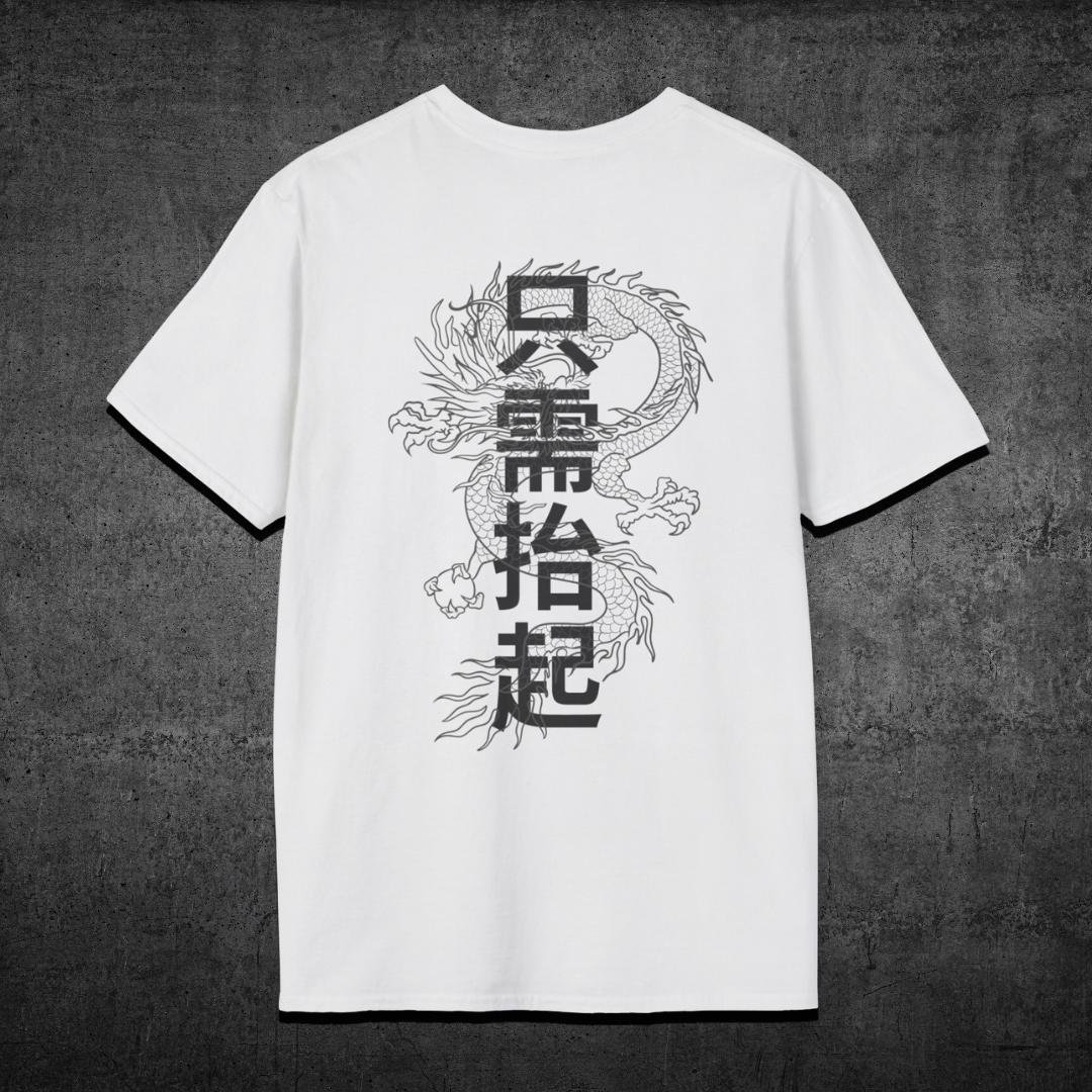 Dragon Just Lift - Premium Gym T-Shirt