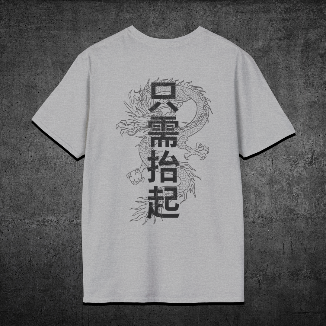 Dragon Just Lift - Premium Gym T-Shirt