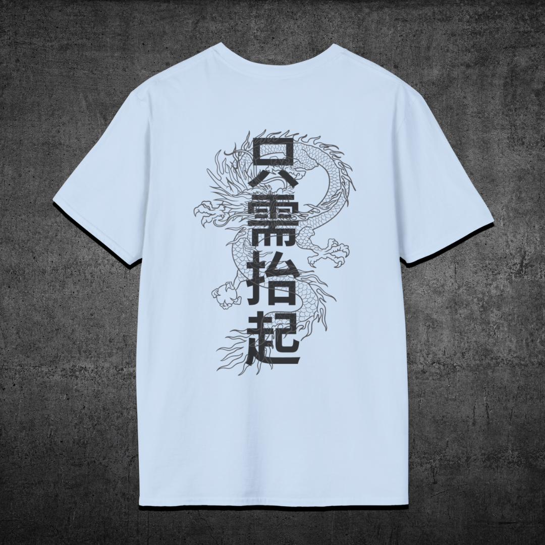Dragon Just Lift - Premium Gym T-Shirt