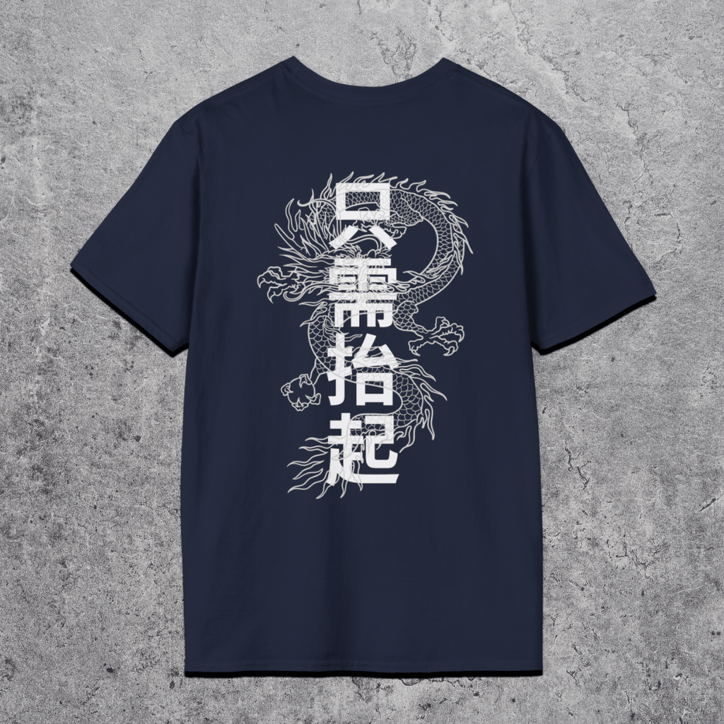 Dragon Just Lift