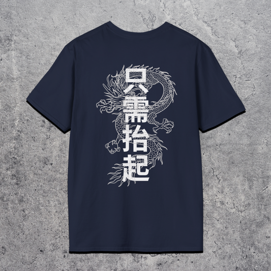 Dragon Just Lift - Premium Gym T-Shirt