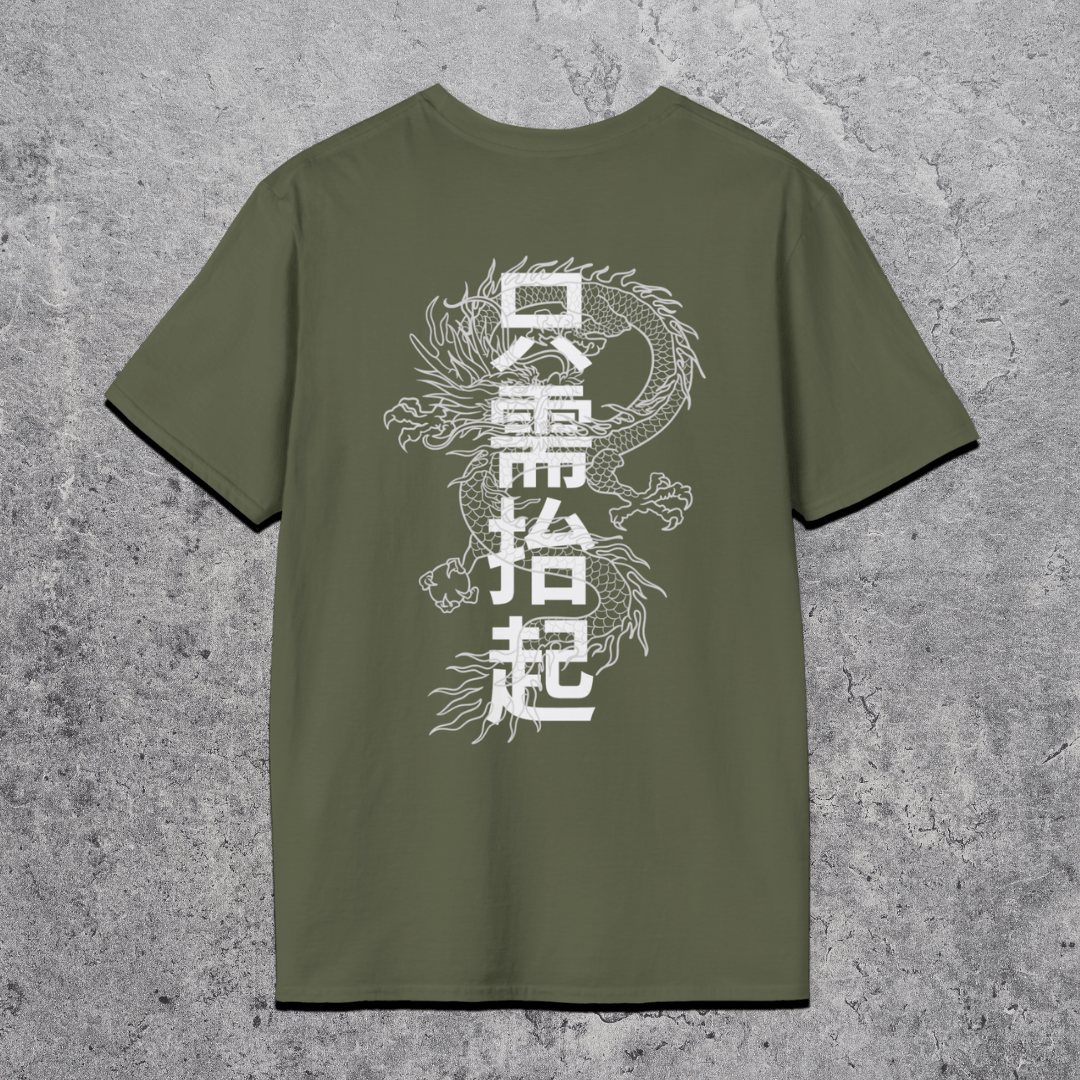 Dragon Just Lift