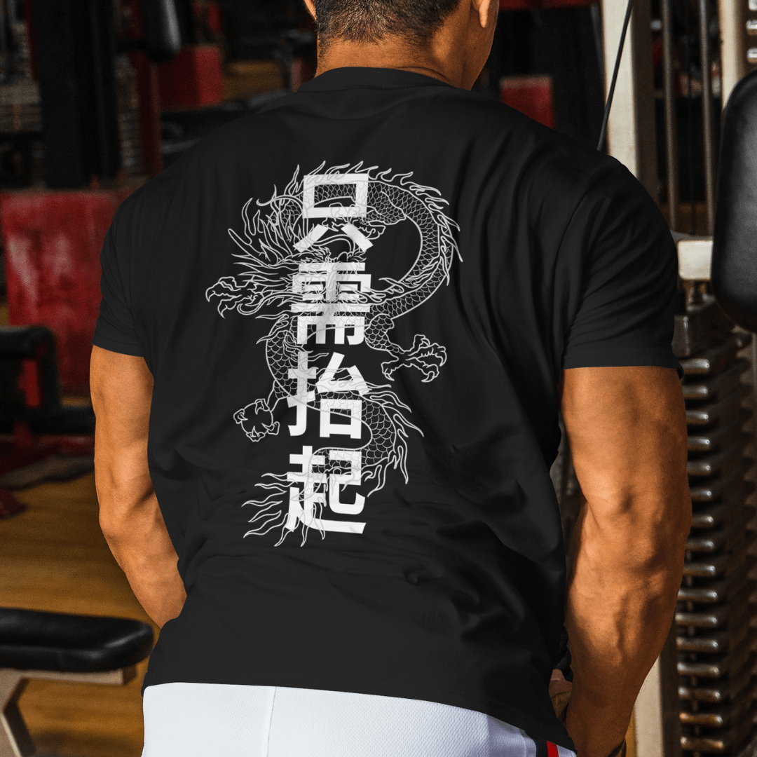Dragon Just Lift