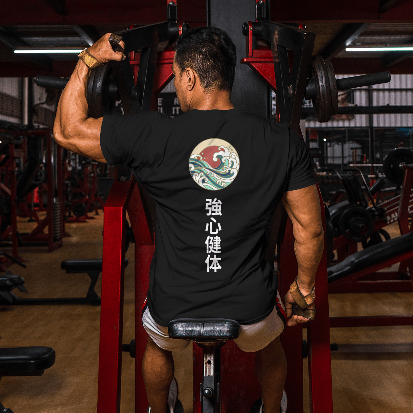 Strong Mind Strong Body