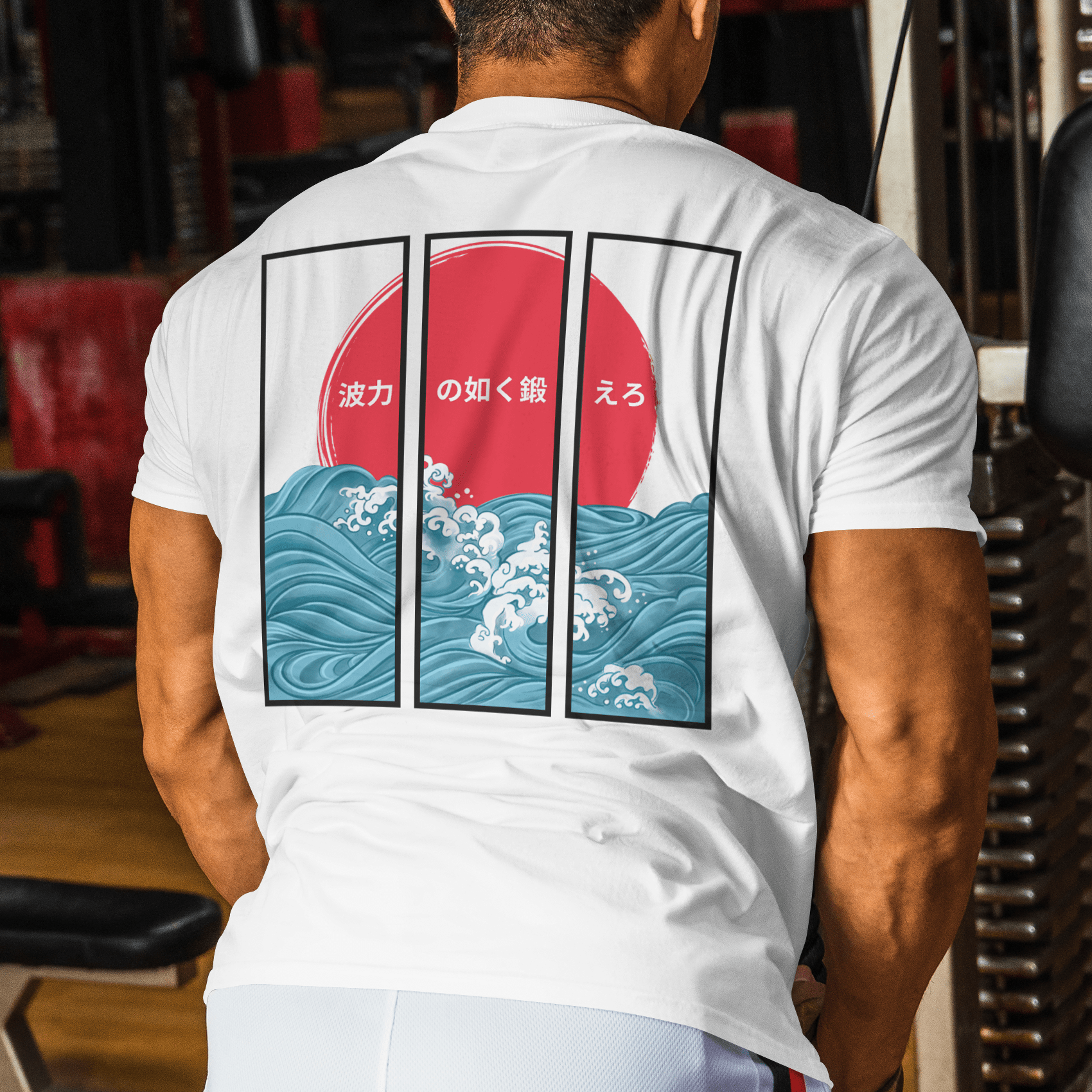 Train Like Waves Power